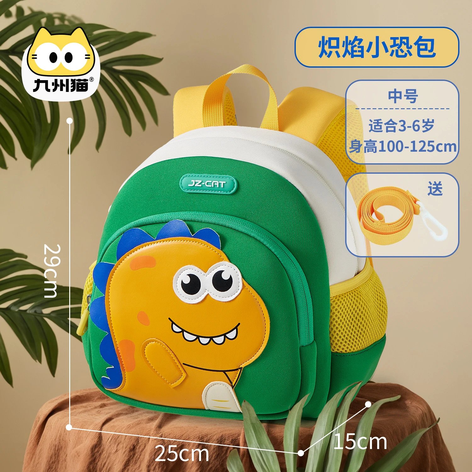 赤焰龙中号