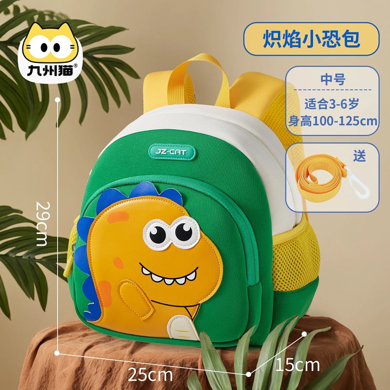 JZ-CAT Dinosaur and Duck Kids Mini Backpack Multicolor Mini