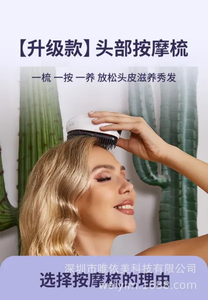 Design Weiyim Scalp Massager Purple High-Frequency Vibration Hair Care Device Electronics - 4