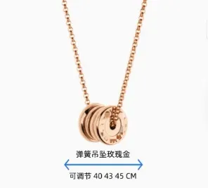FRED Force 10 Rose Gold Spring Ring Necklace Jewelry - 1