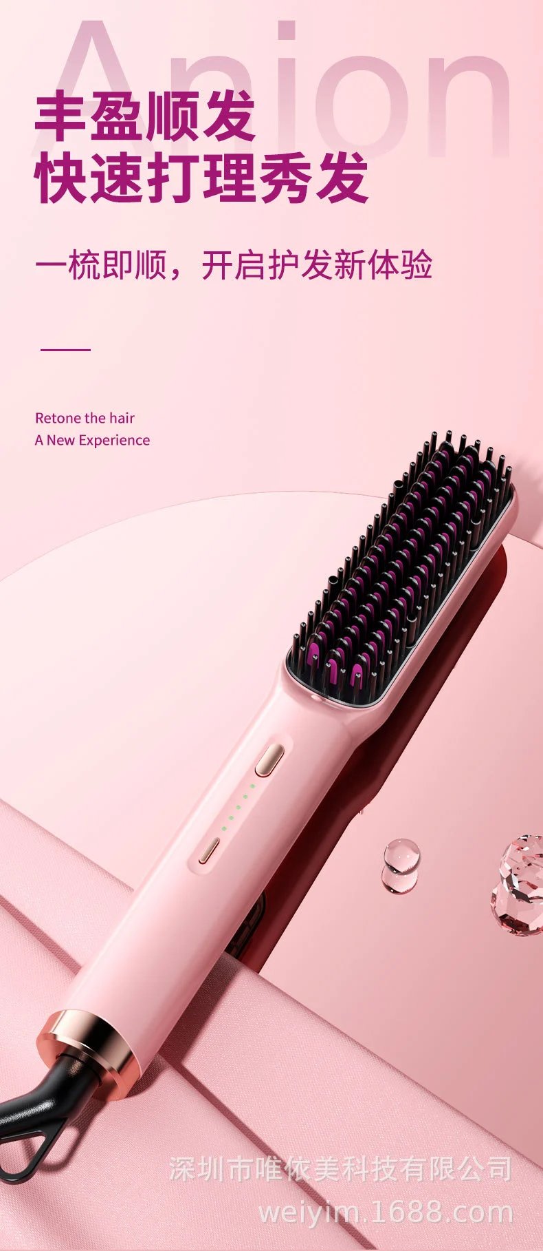 Design Oil Mist Hair Straightening Brush Pink Electronics - 2