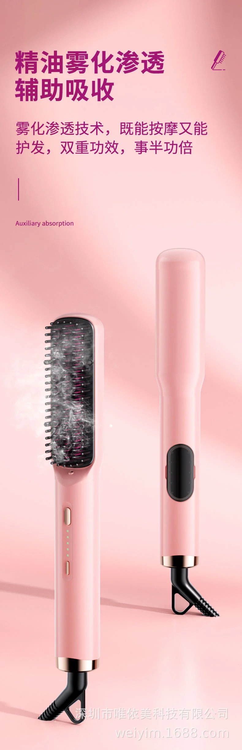 Design Oil Mist Hair Straightening Brush Pink Electronics - 8