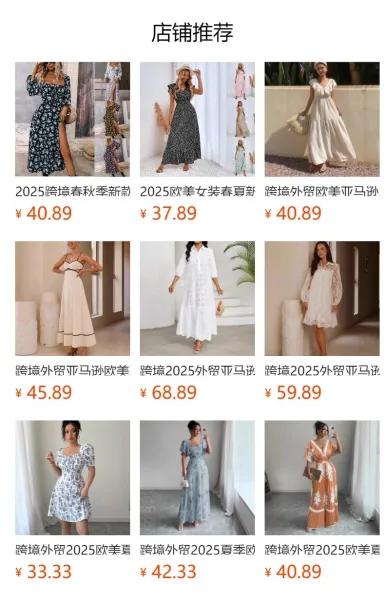 Design Floral Print Puff Sleeve Square Neck Maxi Dress - 3