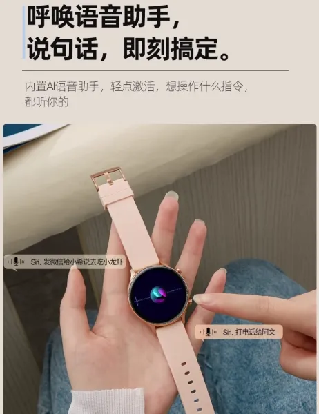 Design Smartwatch Rose Gold Mesh Band Multicolor Dial Smartwatch - 6