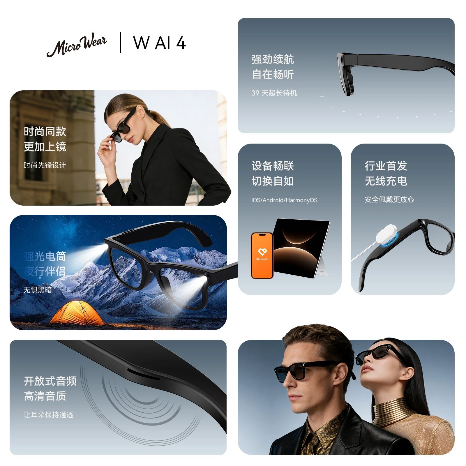 Microwear W AI 4 Black Smart Glasses
