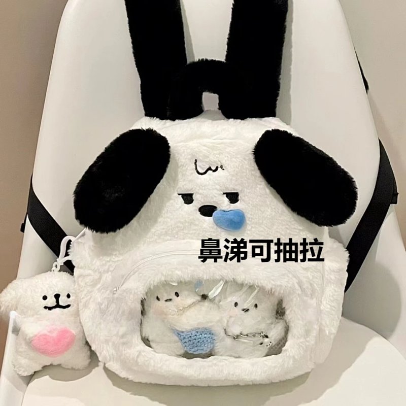 Panda Bear Plush Mini Backpack with Pull-Out Snot Feature