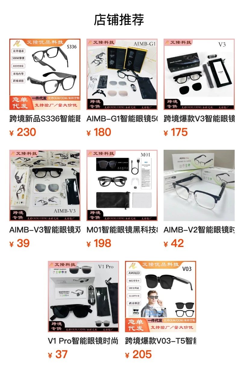 Design Photochromic Lens Sample Transparent to Gray Eyewear - 29