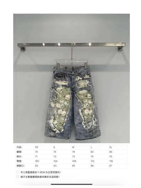 Design Floral Patchwork Distressed Wide-Leg Denim Shorts Jeans - 1
