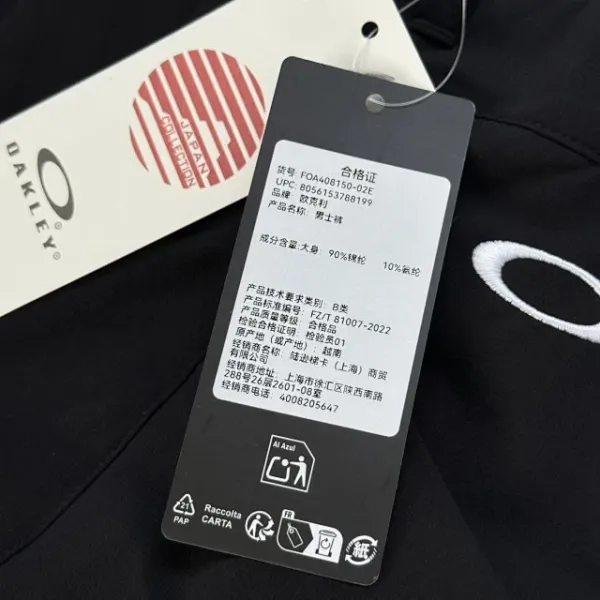 Oakley Utility Pants Black - 30