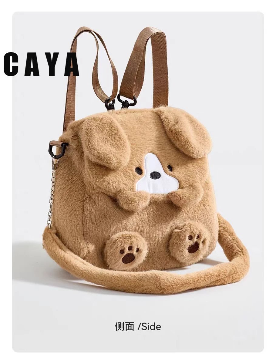 Design CAYA Dog Plush Furry Brown Backpack Backpacks - 6