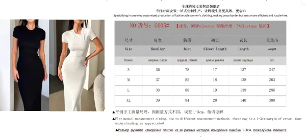 Design Bodycon Midi Dress Beige - 6