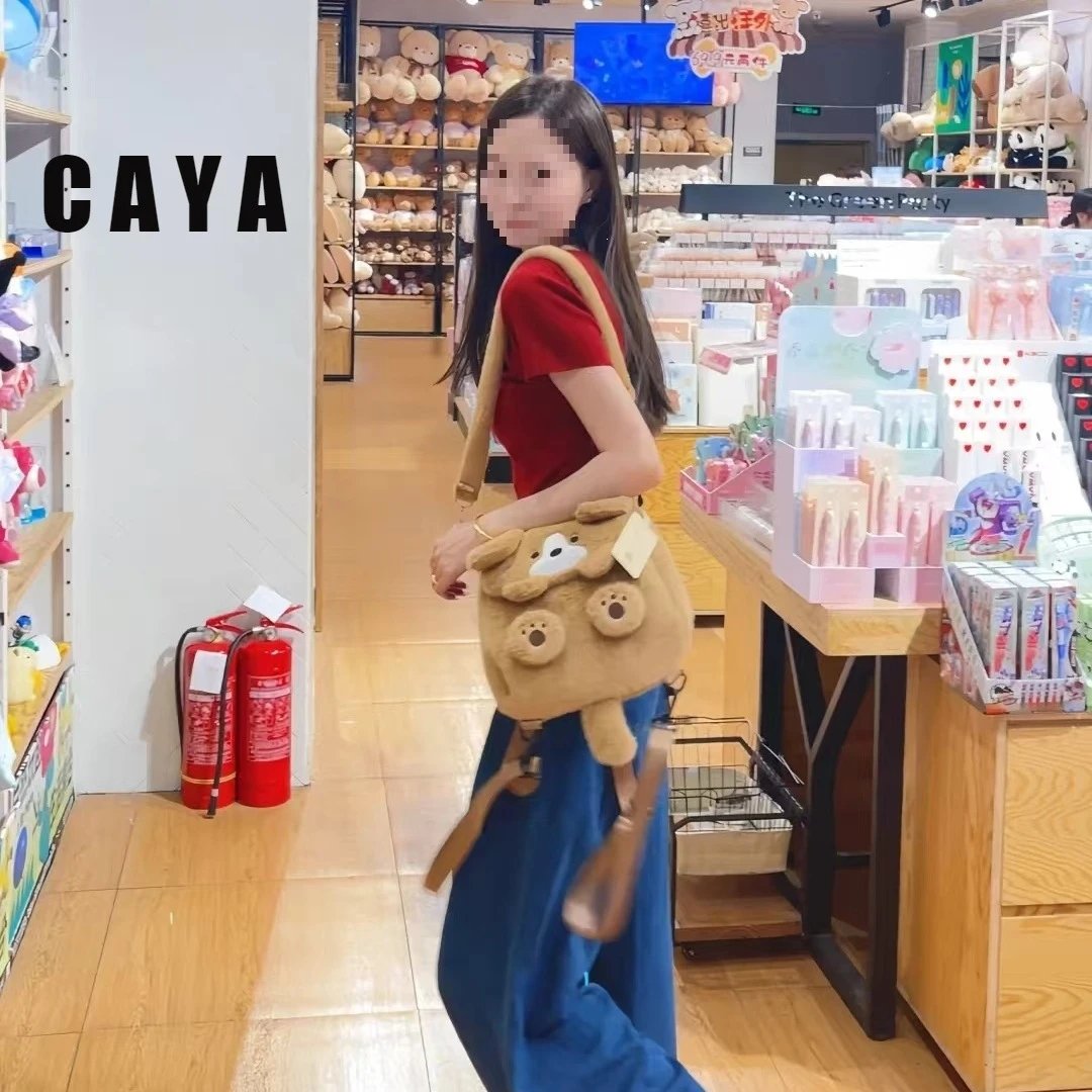 Design CAYA Dog Plush Furry Brown Backpack Backpacks - 11