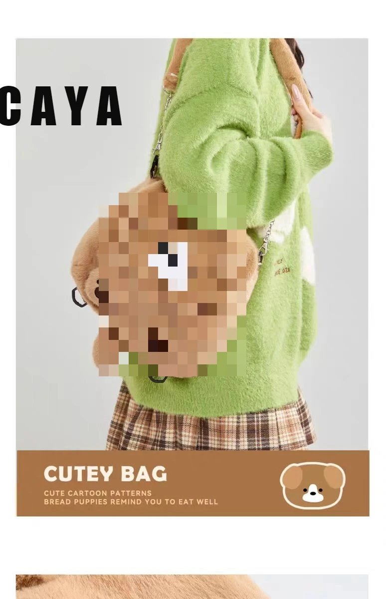 Design CAYA Dog Plush Furry Brown Backpack Backpacks - 13