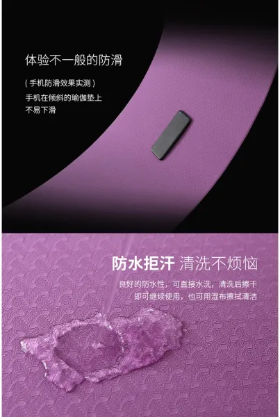 Design Yomer Yoga Mat Deep Purple Alignment Line Edition Activewear - 15