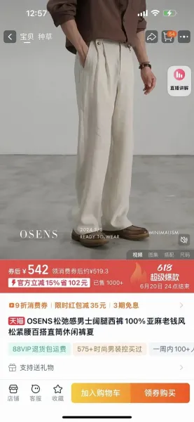 Design Wide-Leg Linen Blend Trousers Brown Pants - 16