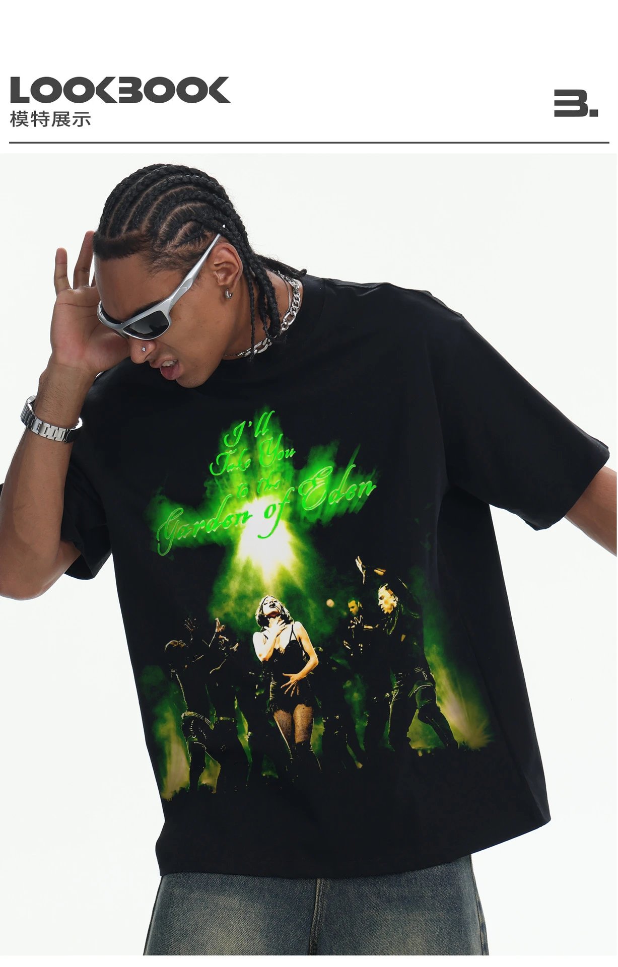 Design 'I'll Take You to the Garden of Eden' Graphic Print Black T-Shirt - 14