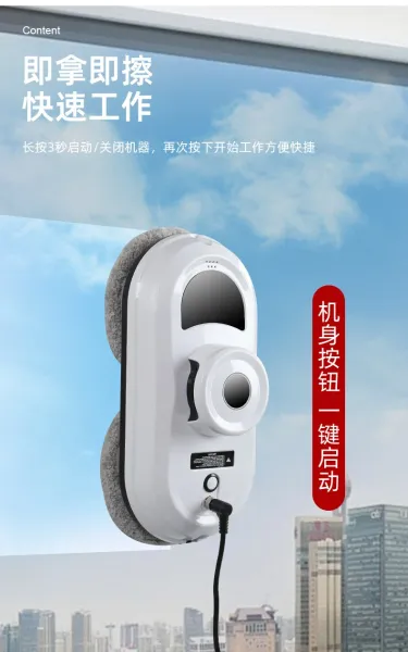 Design Window Cleaning Robot with Remote Control and Accessories Electronics - 8