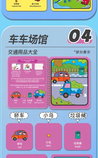 Design Reusable Water Painting Book Dinosaur Theme Kids Activity Notebook Electronics - 19