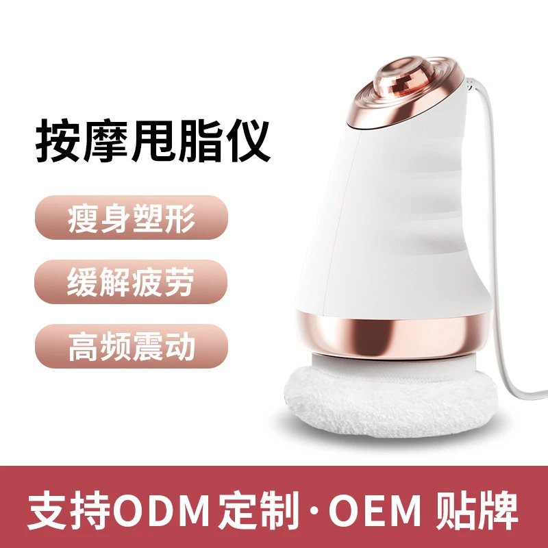 Electric Body Massager White Rose Gold Portable Massage Device