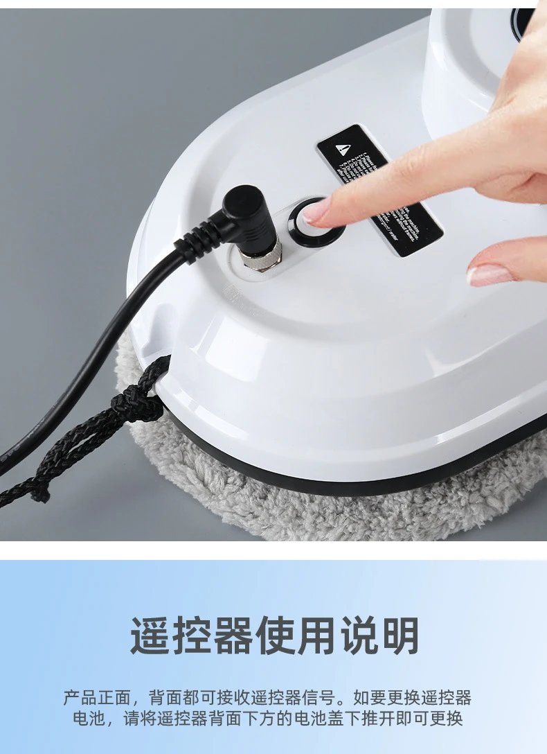 Design Window Cleaning Robot with Remote Control and Accessories Electronics - 18
