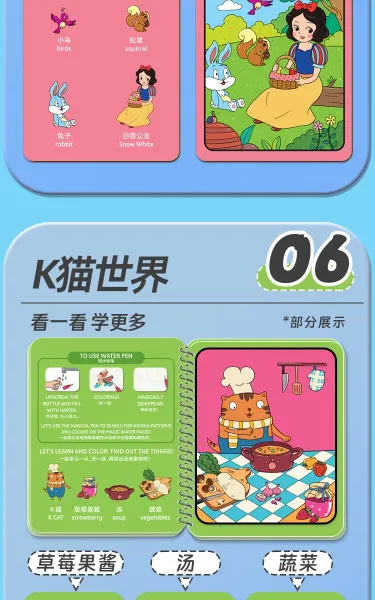Design Dinosaur Water Painting Notebook with Reusable Magic Pen Electronics - 22