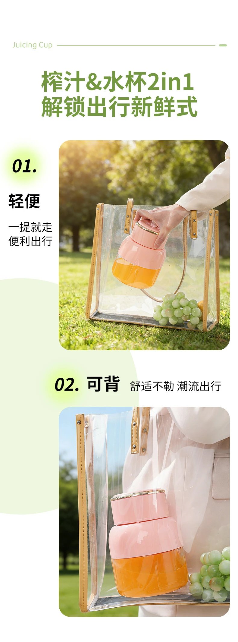 Design Grass Green Portable Blender with Glass Cup Electronics - 13