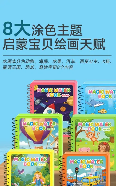 Design Dinosaur Water Painting Notebook with Reusable Magic Pen Electronics - 7