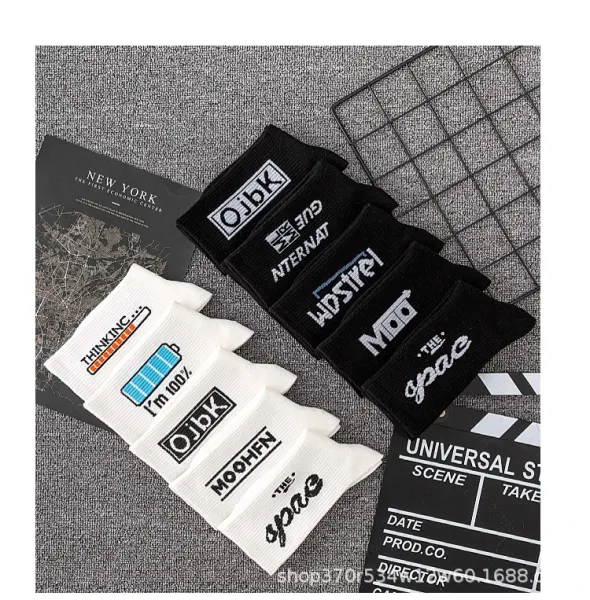 Design MOOHFN Logo Socks Black Socks - 8