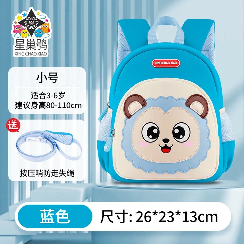 Sky Blue Small
