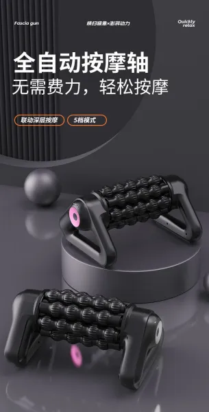 Design Electric Muscle Roller Black with Pink Accents Massage Tool Electronics - 4