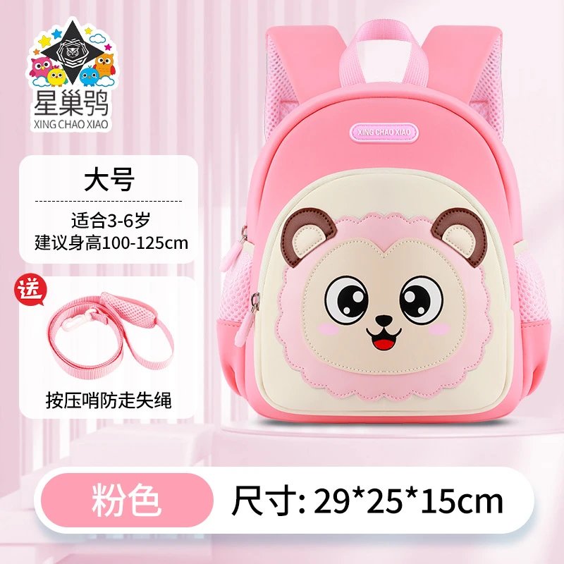 Pink Large