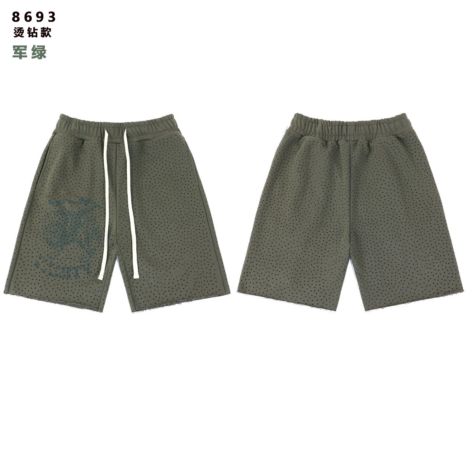 Design Perforated Drawstring Shorts Army Green