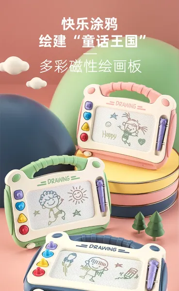 Design Luxury Edition Pink Magnetic Drawing Board for Kids Electronics - 4