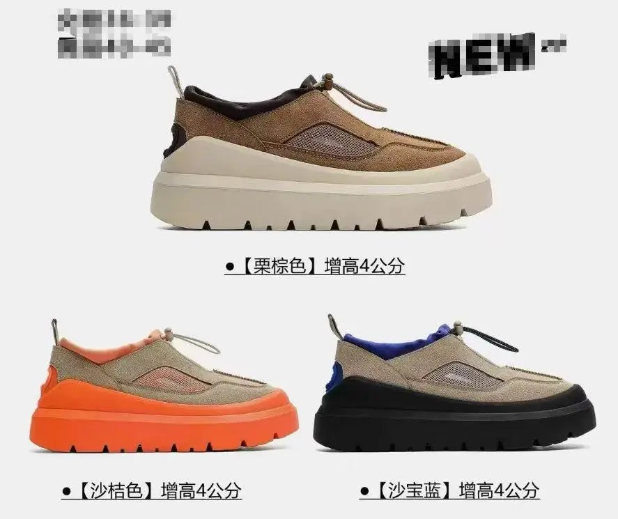 Design Chunky Platform Slip-On Sneakers Orange Beige - 2