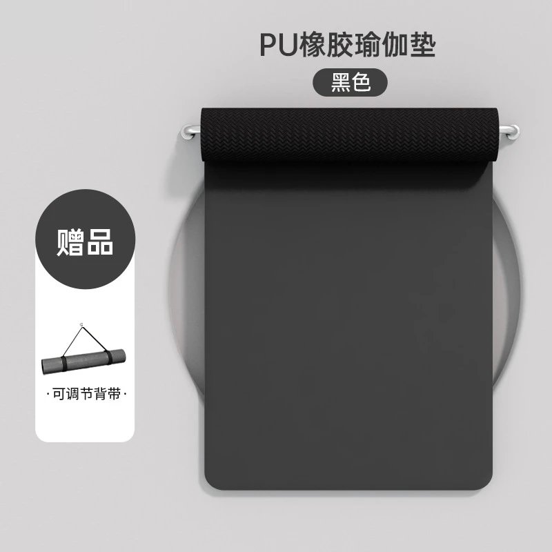 Solid: Black