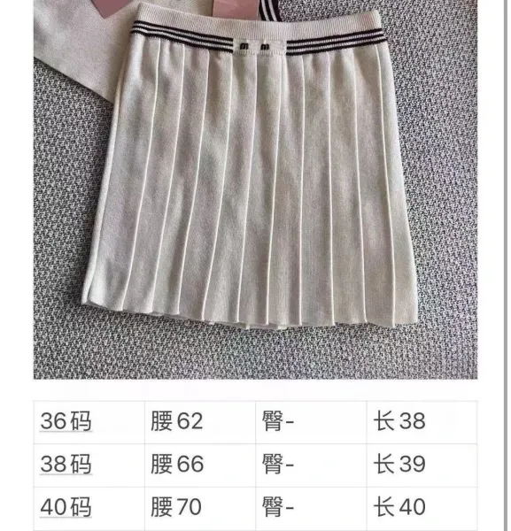 Design V-Neck Ribbed Knit Sweater Beige with Black Trim - 3