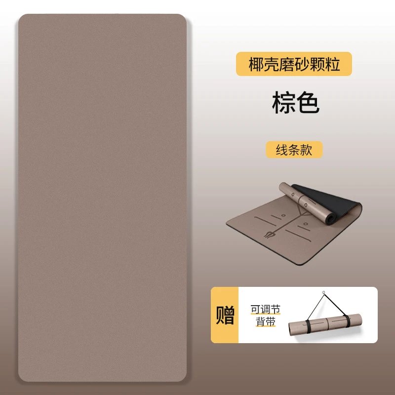 High-Solid PU - Line Pattern: Brown