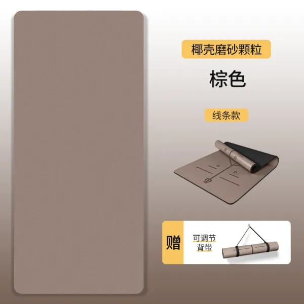 Design Coconut Shell Sandpaper Brown Yoga Mat with Adjustable Strap Activewear - 1