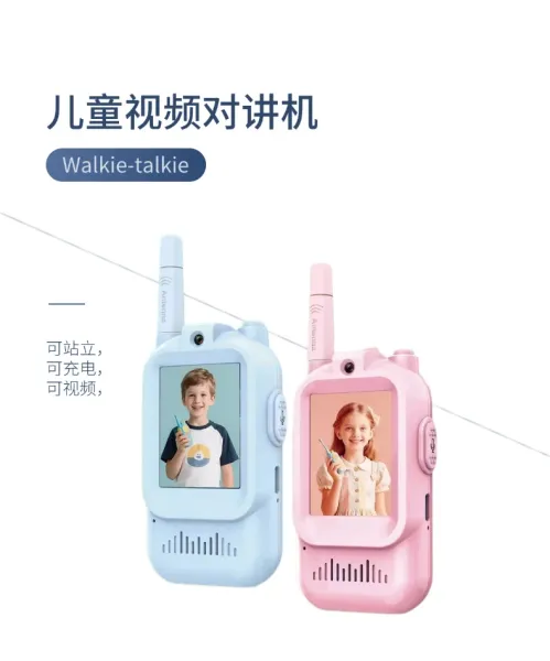 Design Antenna Kids Video Walkie Talkie Pink and Blue Electronics - 2