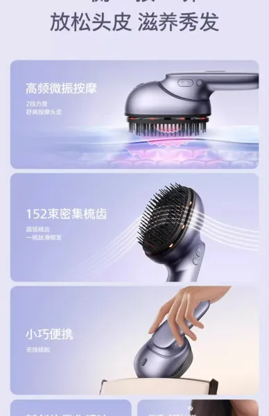 Design WeiYim 152-Tine 3D Vibration Hair Brush Silver Electronics - 3