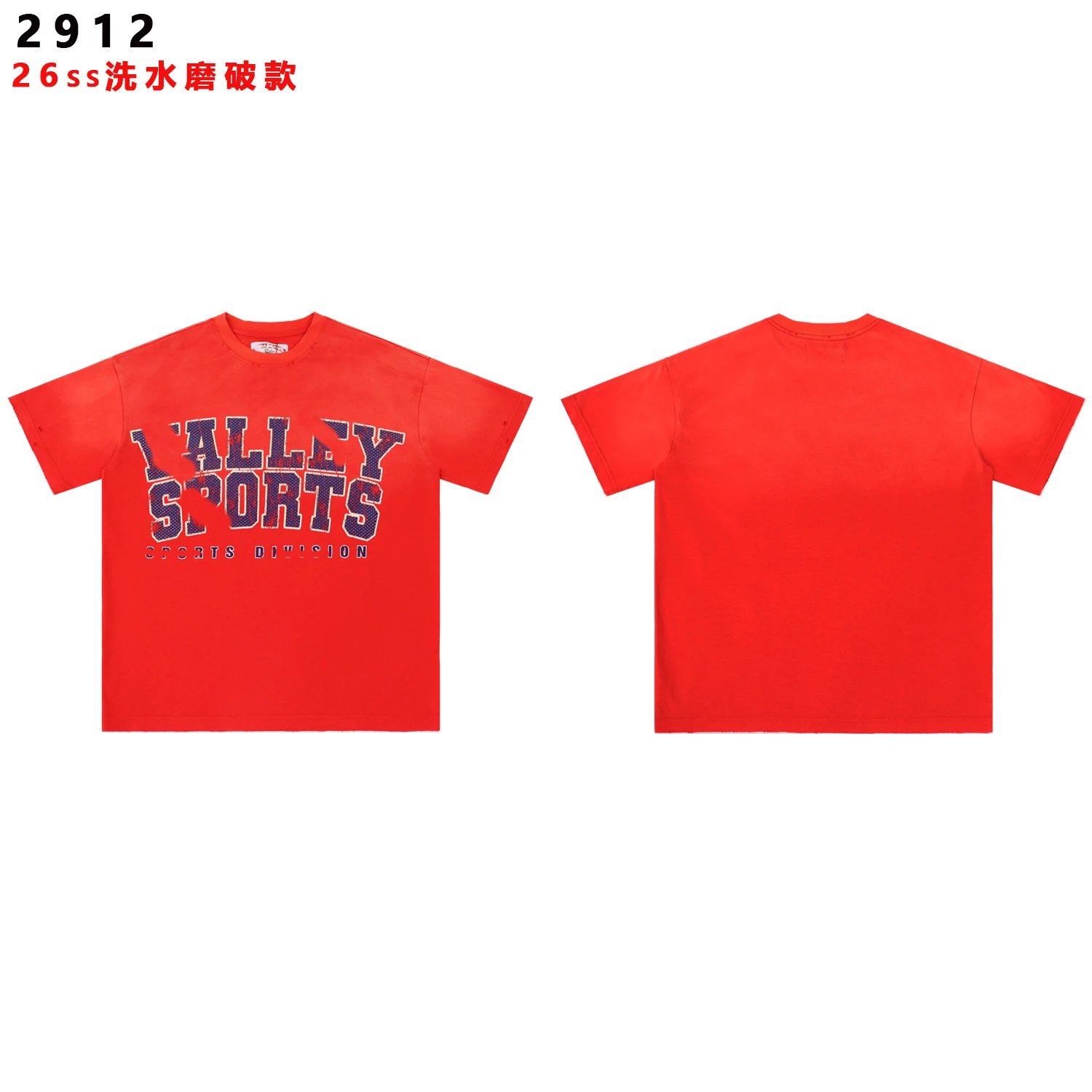 Design Willy Sports Washed Black T-Shirt T-Shirts - 13