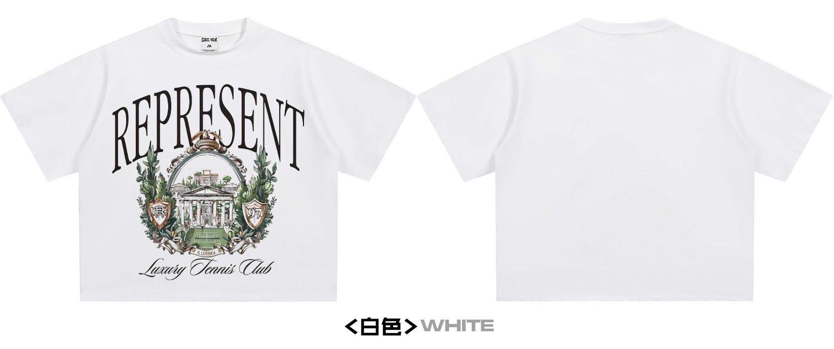 Represent Luxury Tennis Club White Cropped T-Shirt - 11