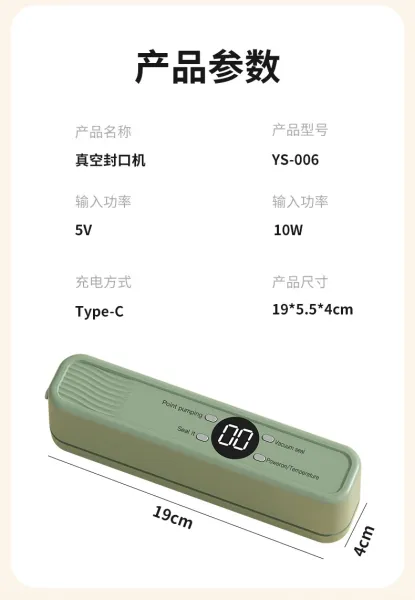 Design Vacuum Sealer Yellow Electronics - 20