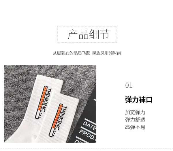 Design MOOHFN Logo Socks Black Socks - 9