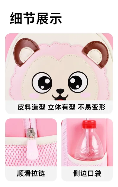 Design Xing Chao Xiao Lion Face Kids Backpack Coffee Mini Backpack - 13