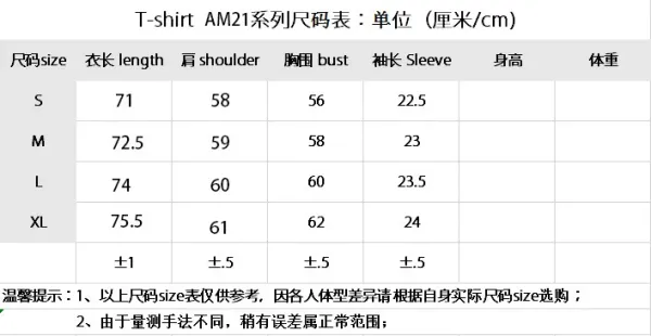 Amiri Chateau Print Beige T-Shirt - 2