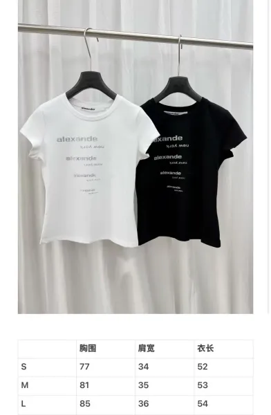 Alexander Wang Logo Repeat Print White T-Shirt - 4