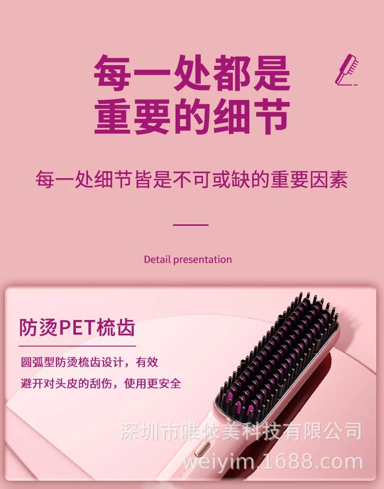 Design Oil Mist Hair Straightening Brush Pink Electronics - 12