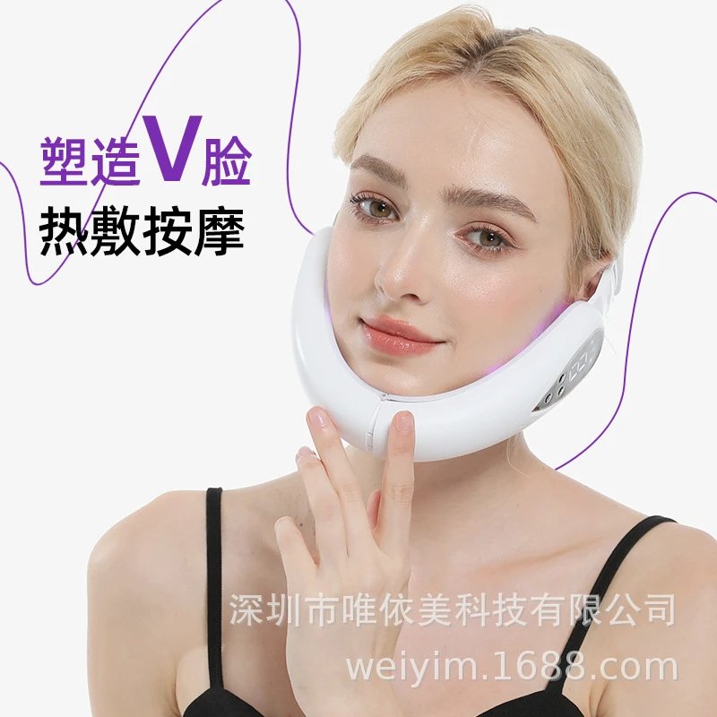 Design WeiYim V-Face Shaping Thermal Massage Device White Electronics