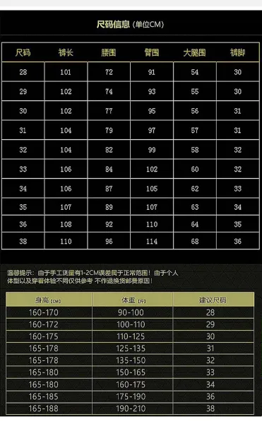 Chrome Hearts White Denim Jeans - 6